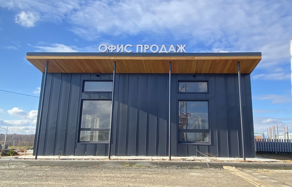 Открытие дополнительных офисов продаж в поселках "Земляничная поляна" и "Шишкино-3"