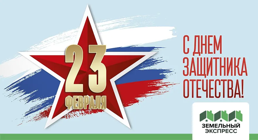 График работы офиса в праздничные дни