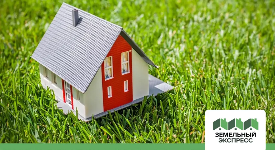 «Дачная амнистия» продлена до 1 марта 2031 года