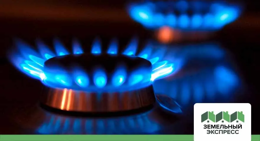 Газ в поселке "Фаворит"