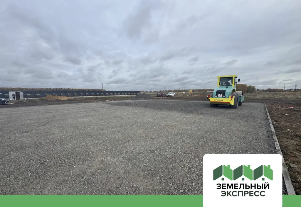 Подготовка к асфальтированию в КП “Новое Растуново”