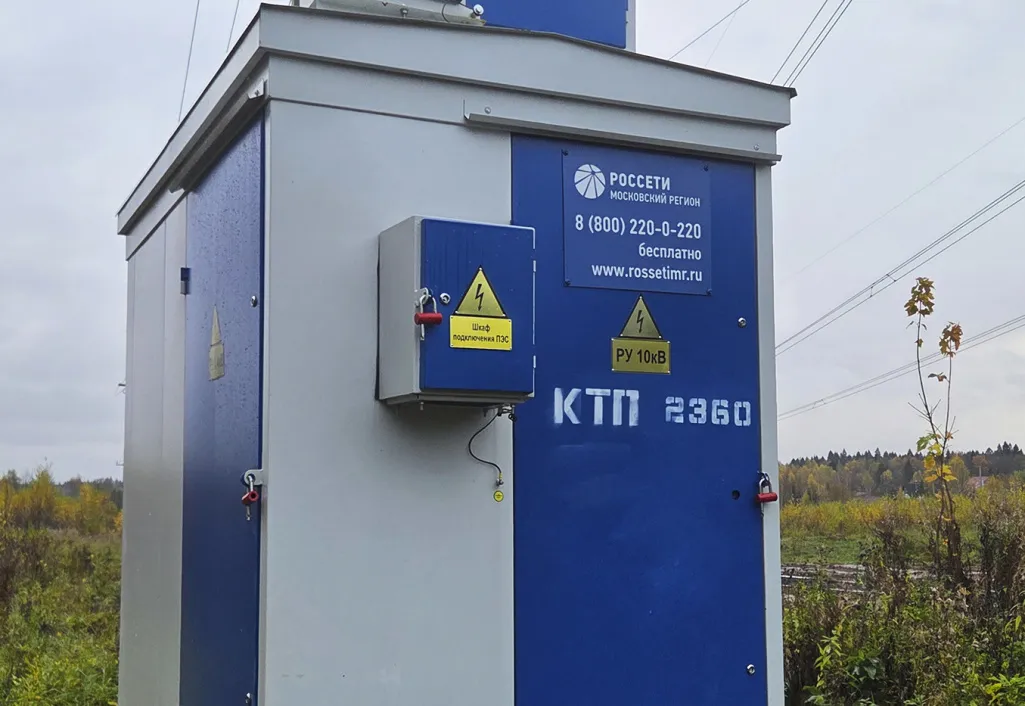 Важный этап развития инфраструктуры: в КП «ПриЛесной» завершено подключение электроснабжения