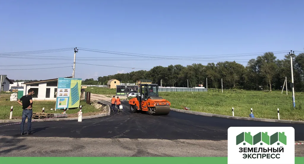 Устройство съезда в поселке Форвард