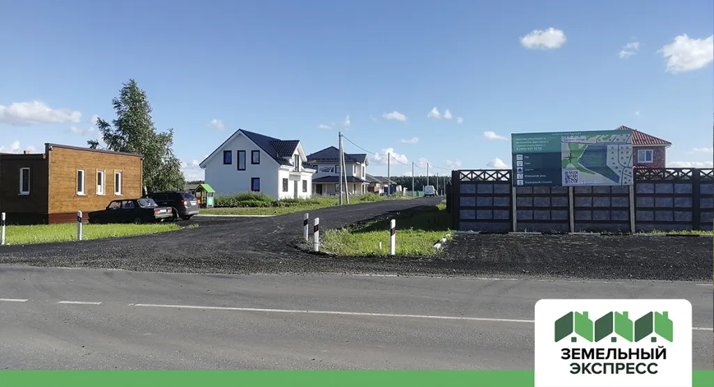 Работы по обустройству съезда в поселок Calipso Village