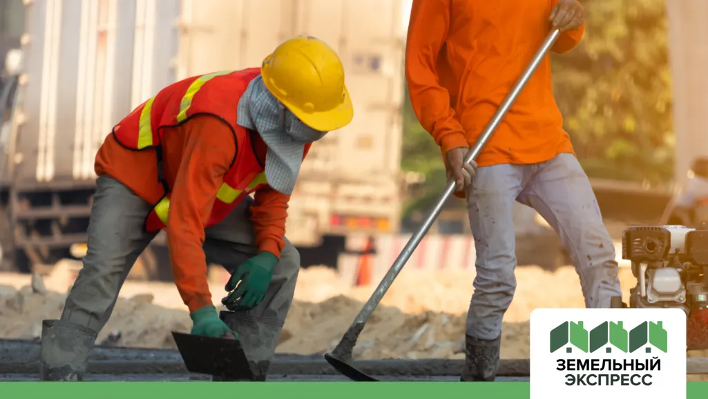 Очистка дорог