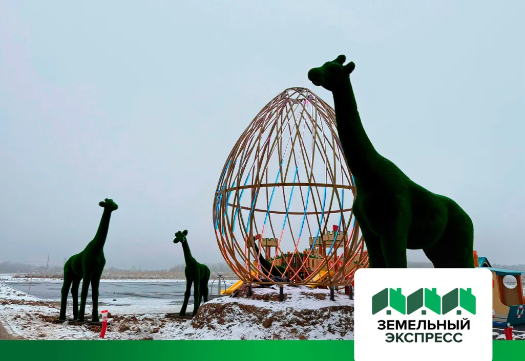 В КП "Новое Растуново" установили декоративные фигуры