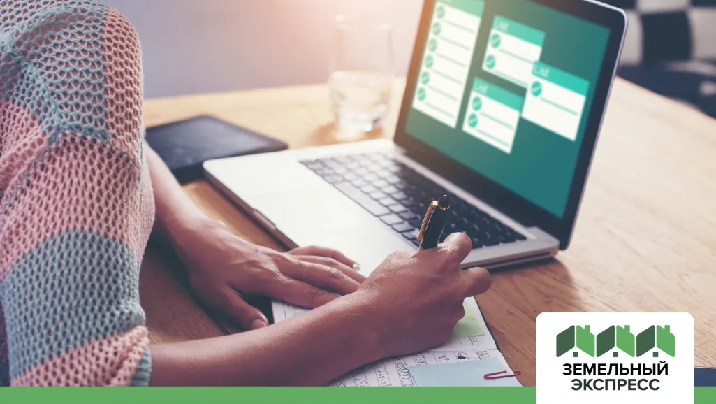 Реквизиты ДНП "Москва-лето"