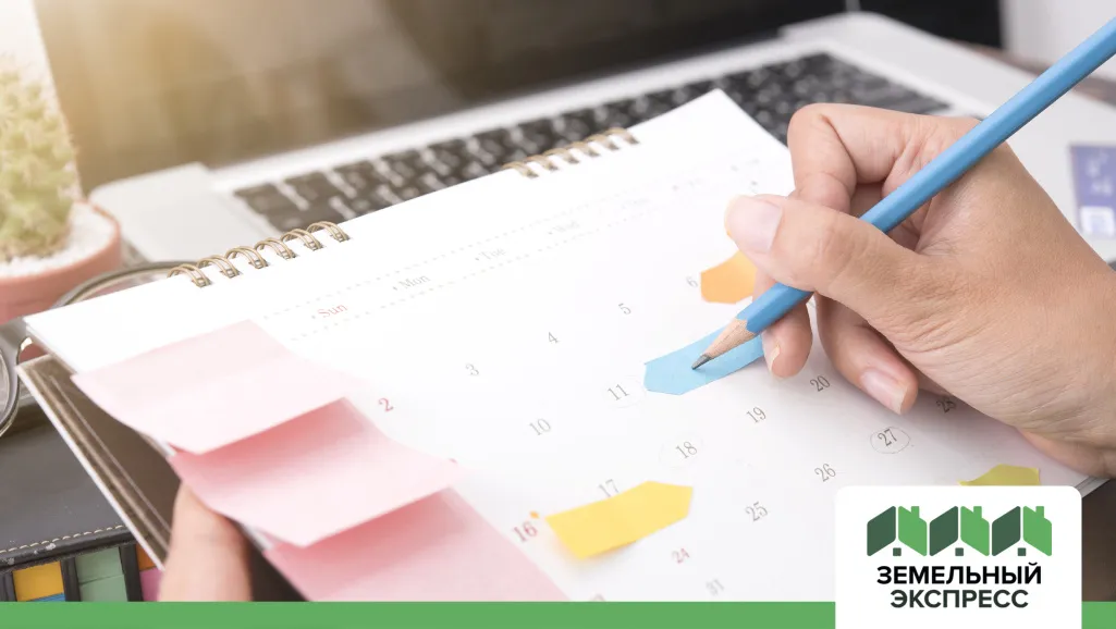 Часы работы офиса в Новогодние праздники