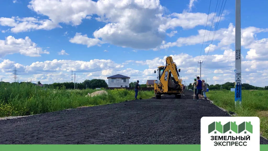 Завершение дорожных работ в поселке Форвард