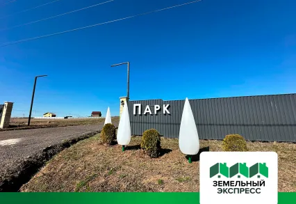 Произвели работы по благоустройству въездной группы "Минаево парк"