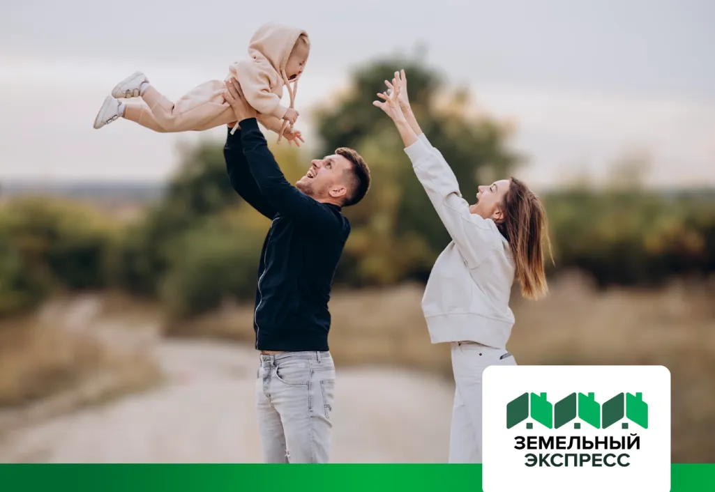 Семейная ипотека продлена до 2030 года