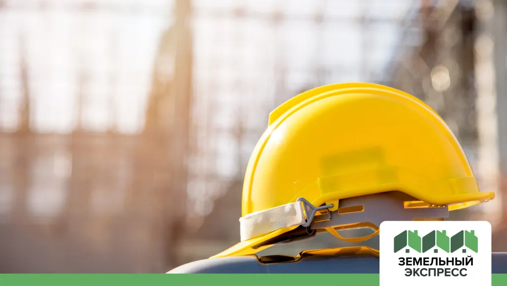 Межевание земельных участков в поселке «Форвард»!