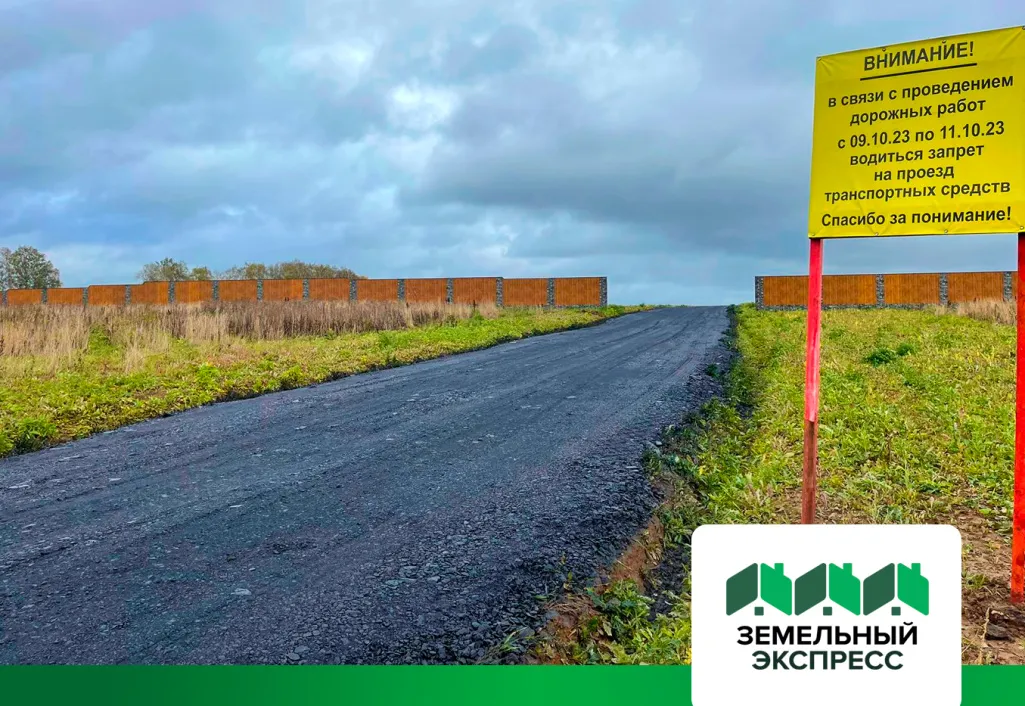 Произвели проливку битумом на подъездной дороге к КП "Лидер"