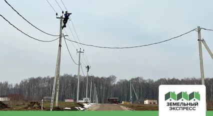 Работы по электрификации поселка "Степыгино ИЖС"