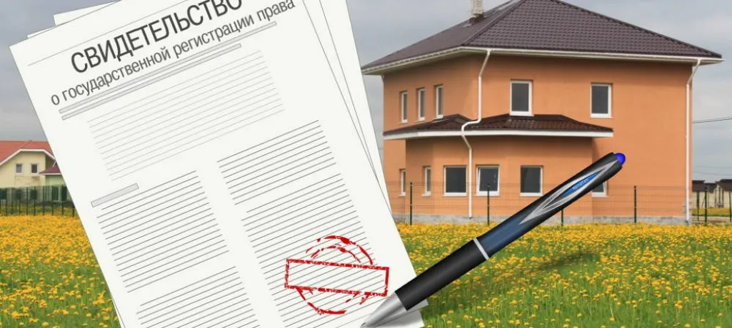 Как составить и оформить договор купли-продажи земельного участка под ИЖС