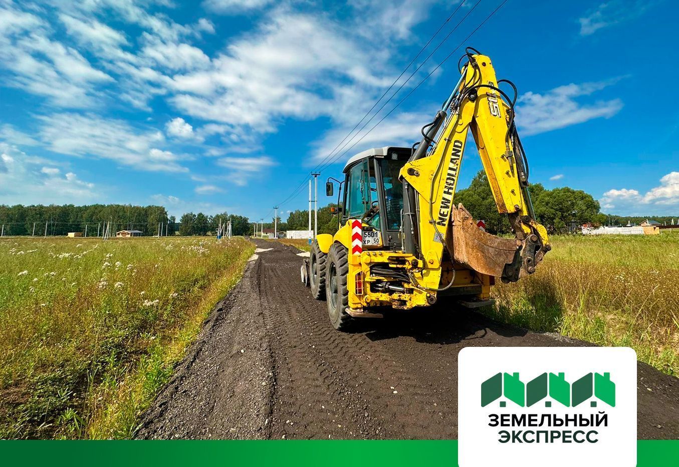 Укладка асфальтной крошки в поселке «Земляничная поляна 2» – новости от ...