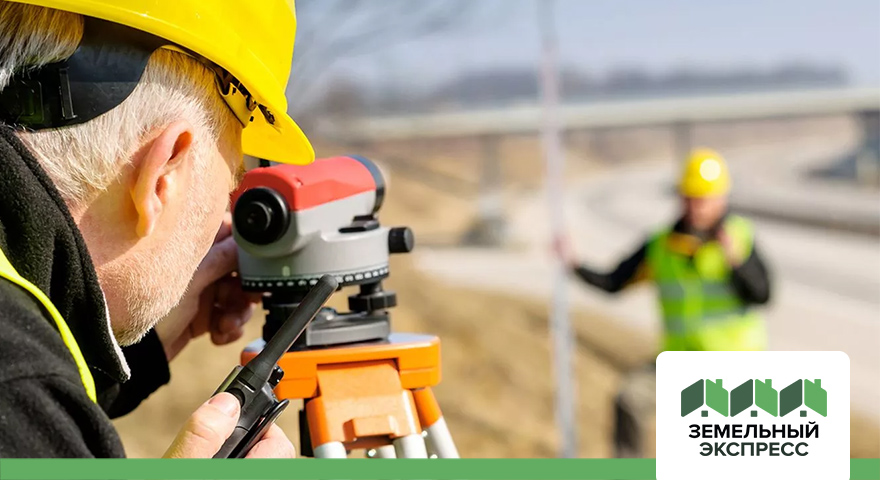 Межевание поселка  «Земляничная поляна 2»