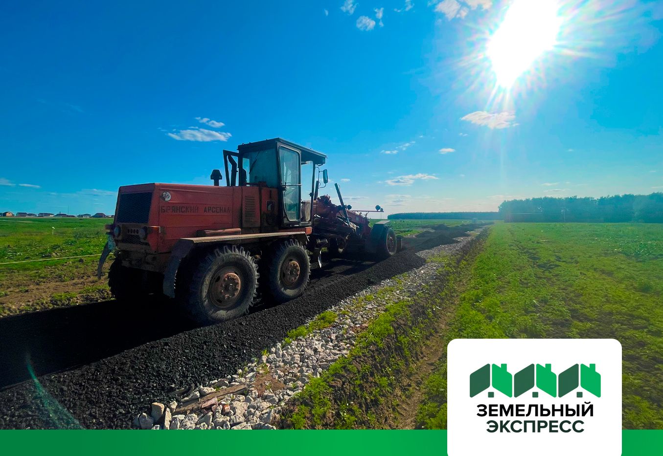 Укладка асфальтовой крошки в поселке «Земляничная поляна 3» – новости ...