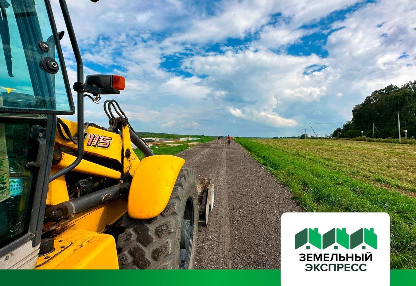 Производится укладка асфальтовой крошки в поселке «Бунино» – новости от ...