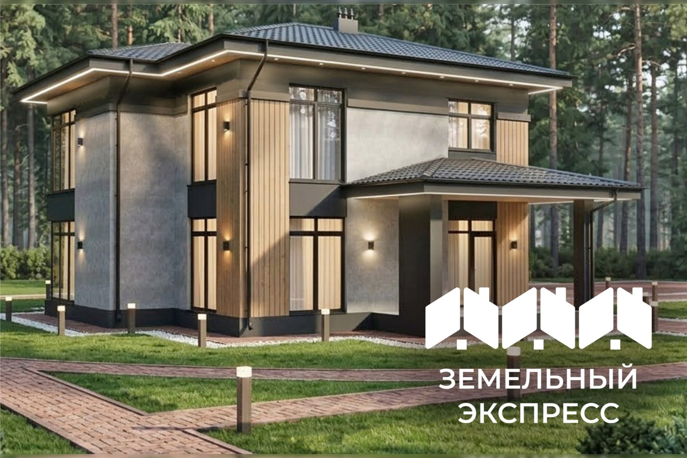 Двухэтажный дом «Аркадия», 205 м²