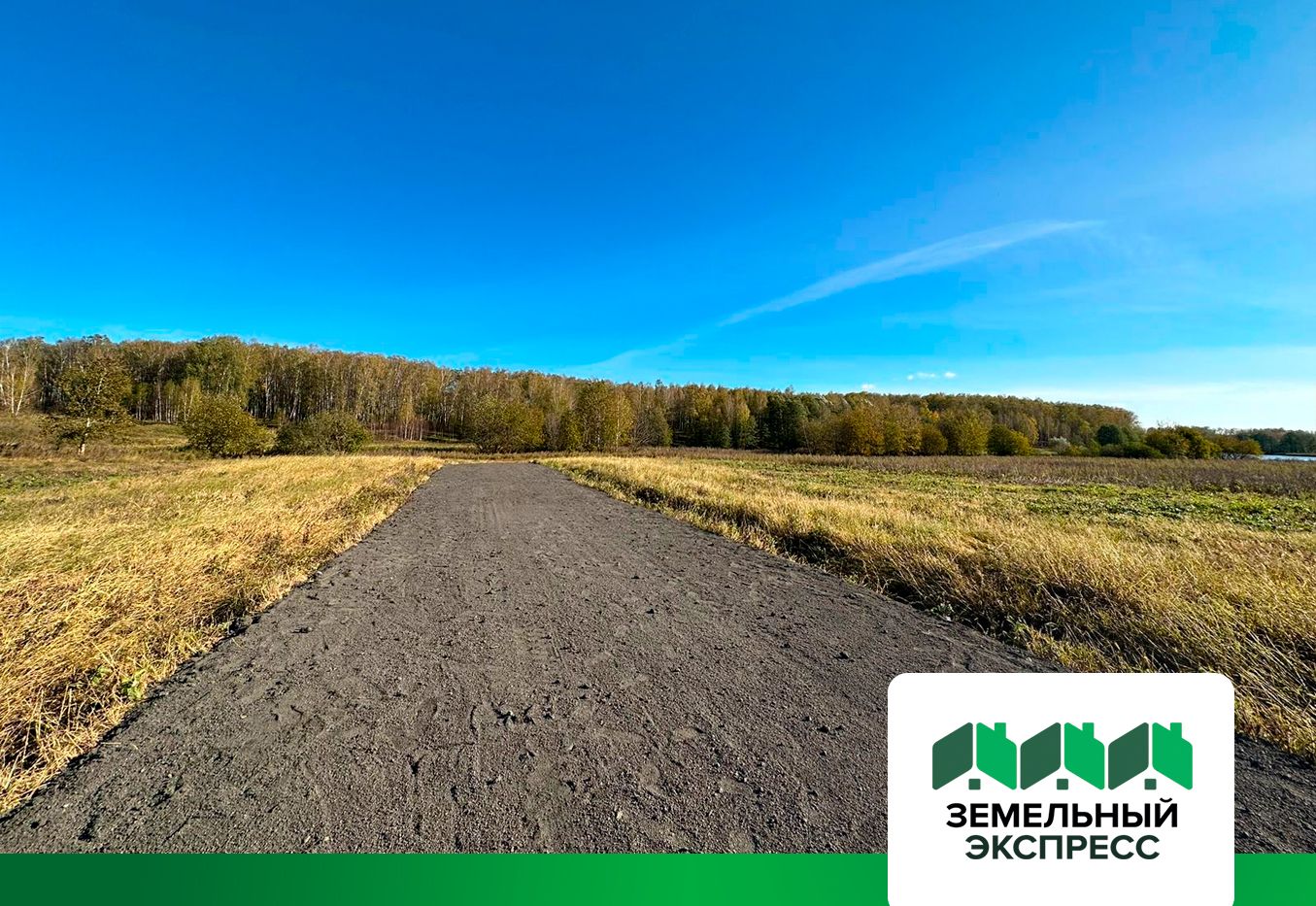 Укладка асфальтовой крошки в поселке «Бунино» – новости от компании ...