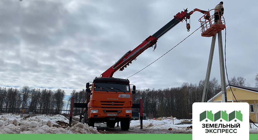 Электрификация поселка "Дивный"