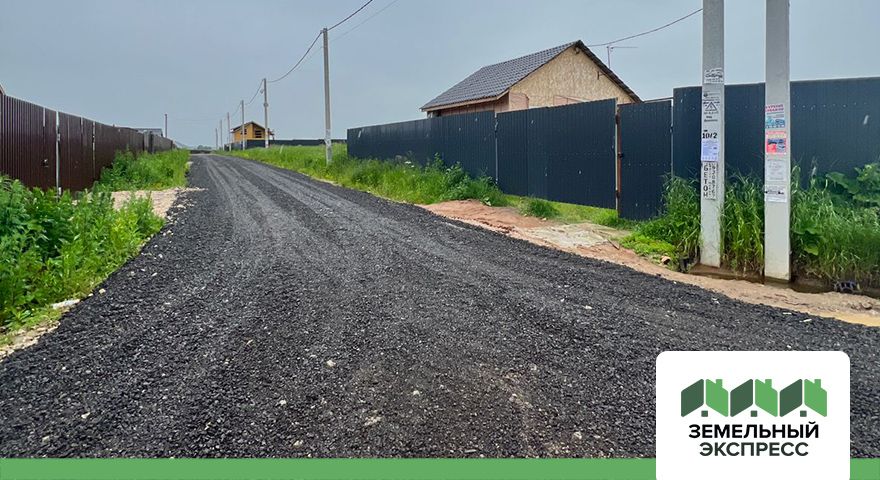 Завершено строительство внутрипоселковых дорог в поселке «Шишкино-3»