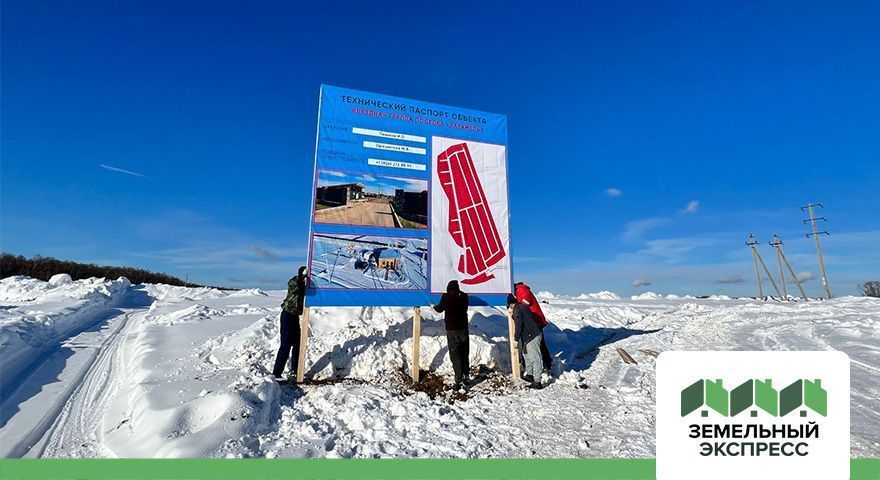 Установка технического паспорта в поселке "Карамель"