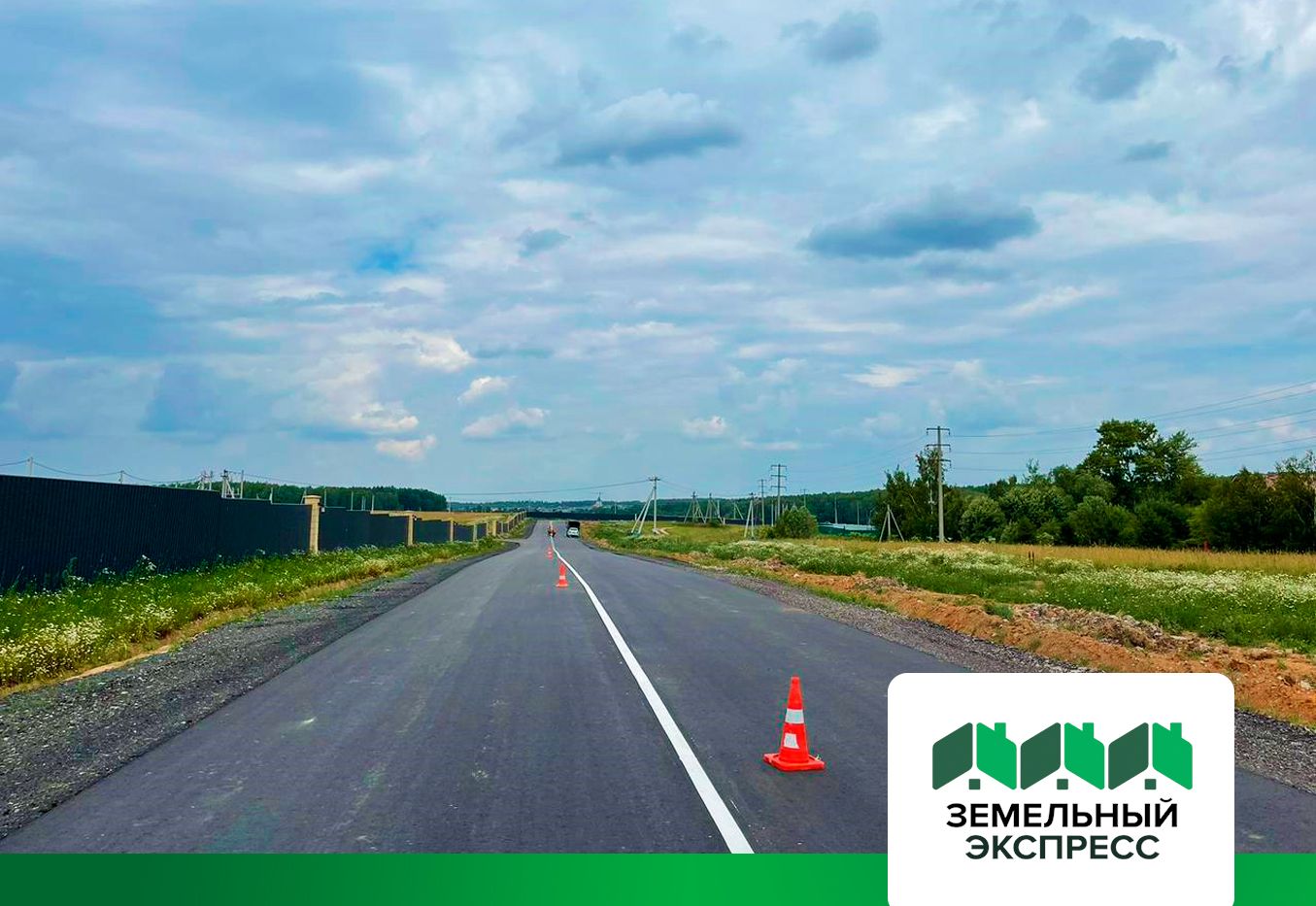 Разметки и разделительные полосы на подъездной дороге к поселку ...