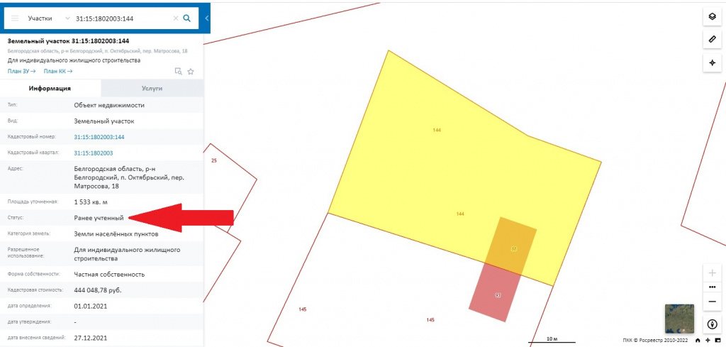 Кадастровый статус учтенный. Статус земельного участка. Поделить участок на кадастровой карте?. Статус участка. Кадастровик что делает.