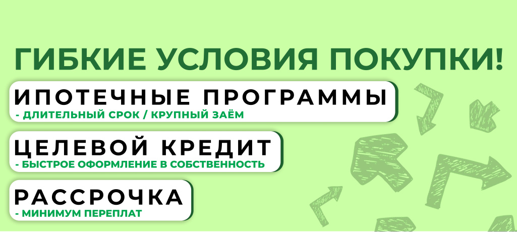 Не ждите «идеального момента» — создайте его сами