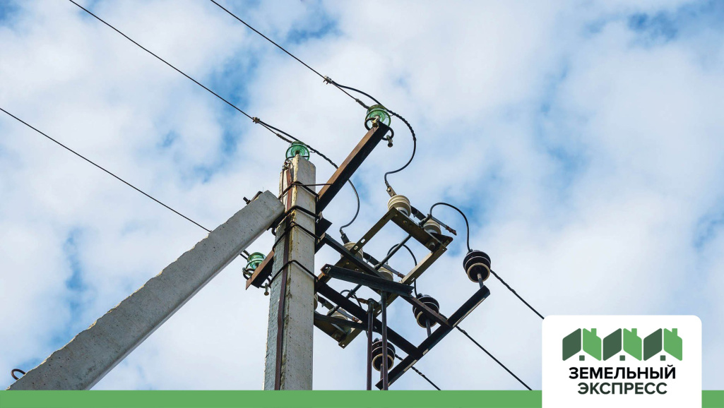 Электричество в поселке Мирный