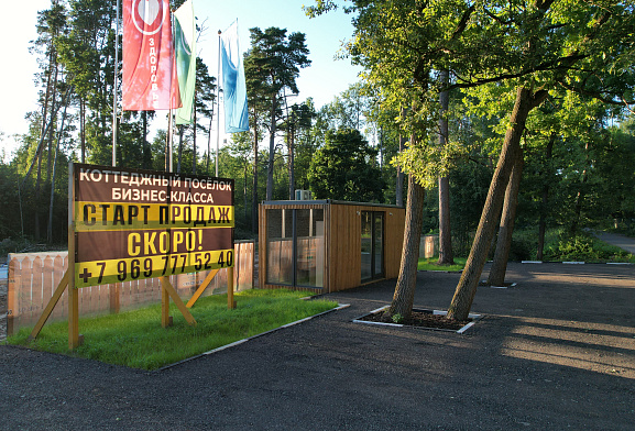 Формула