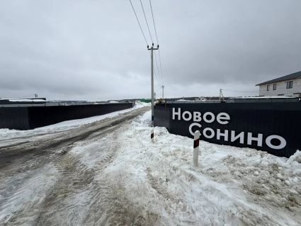 «Новое Сонино»: съезды очищены, передвижение безопасно