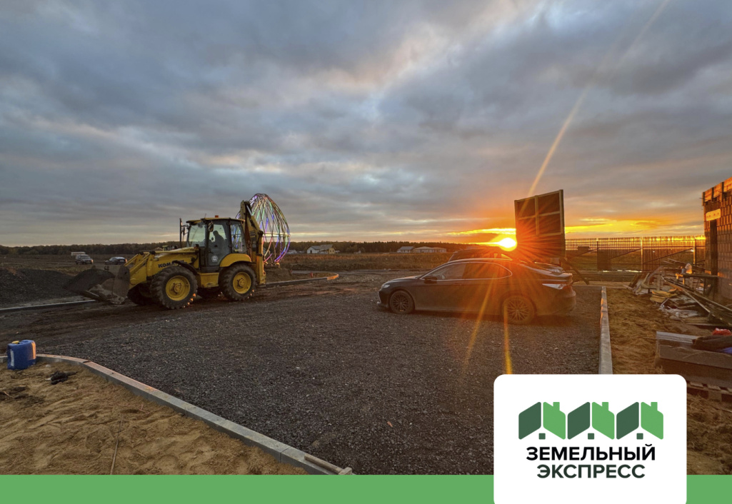 Дорожно-строительные работы в КП “Новое Растуново”