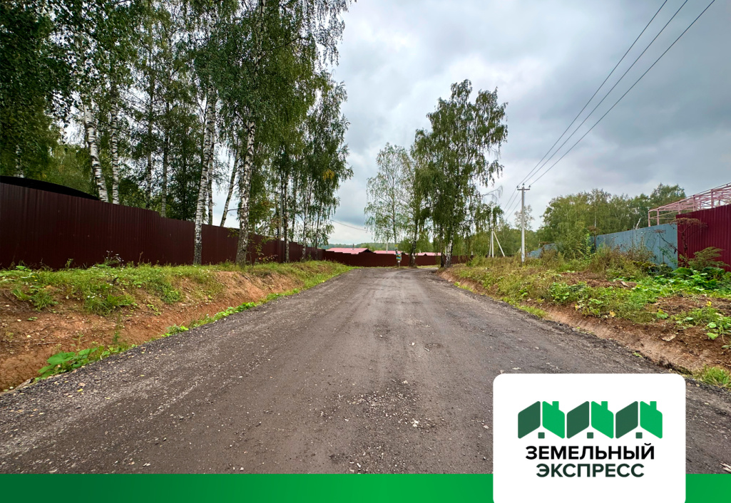 Подъездная дорога к поселкам "Васнецово" и "Рублево"