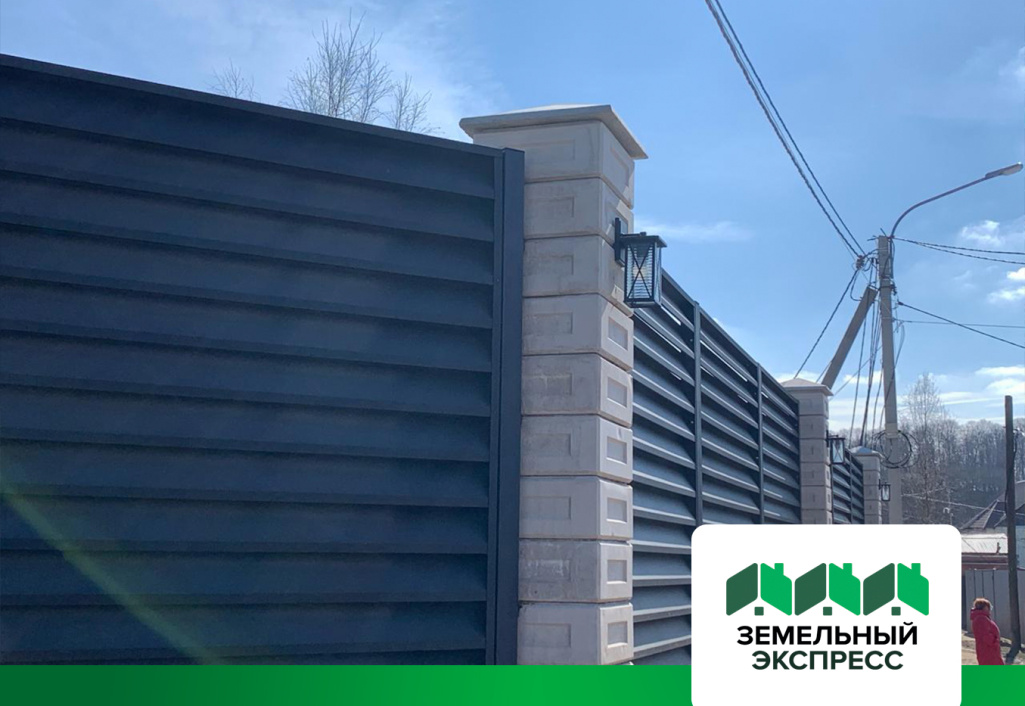 Монтаж ограждения в поселке "Шереметьевская Усадьба"