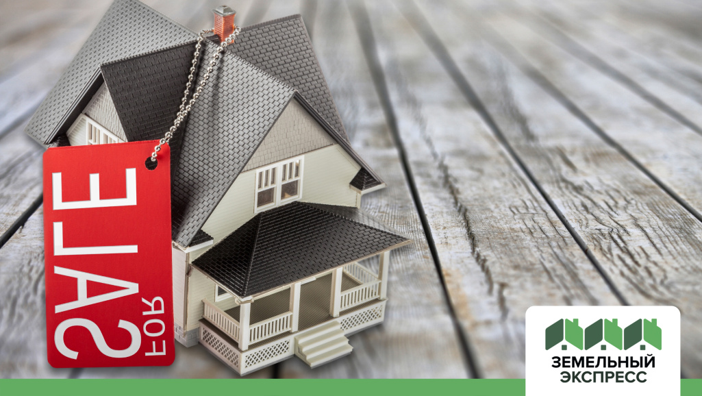 Снижение кадастровой стоимости в поселке Сказка