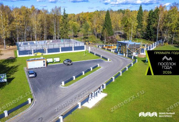 Астра