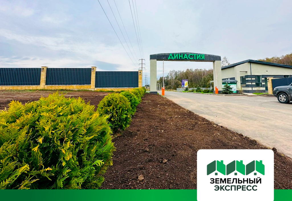 Посадка растений перед въездом в поселок "Династия"