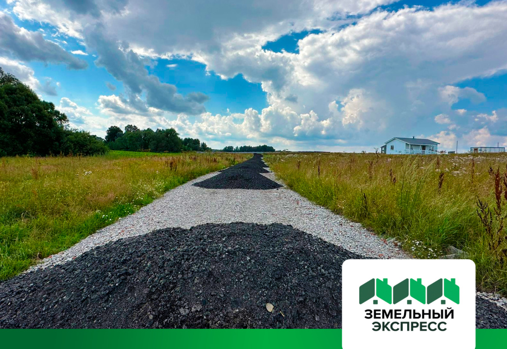 Отсыпка внутрипоселковых дорог в поселке «Рублево»