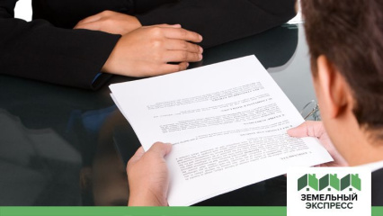 Межевание земельных участков в поселке Береговой