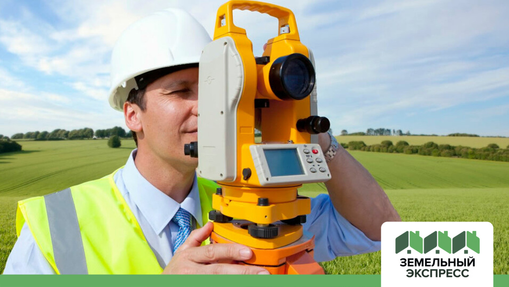 Межевание земельных участков в поселке Шишкино-3