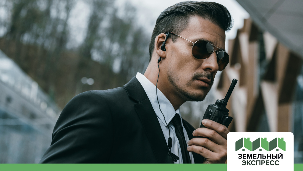 Охрана в Матчино park