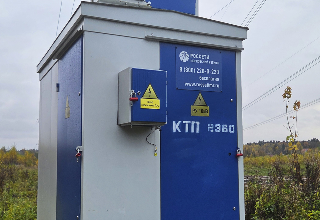 Важный этап развития инфраструктуры: в КП «ПриЛесной» завершено подключение электроснабжения