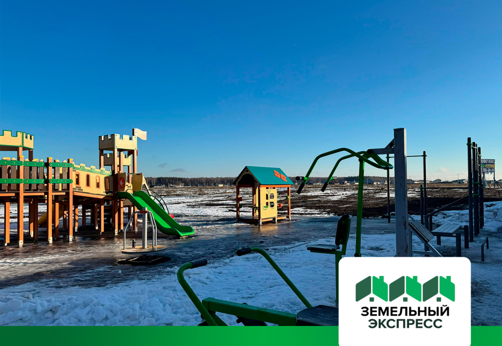 КП "Артёмово ИЖС" смонтирован спортивный комплекс