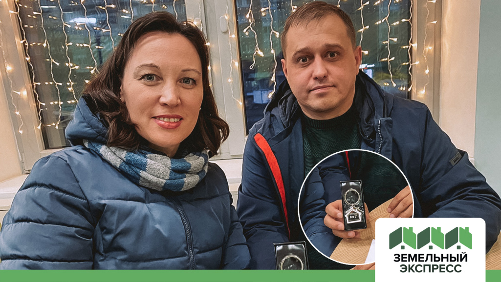 Успейте приобрести участок в поселке Новый!