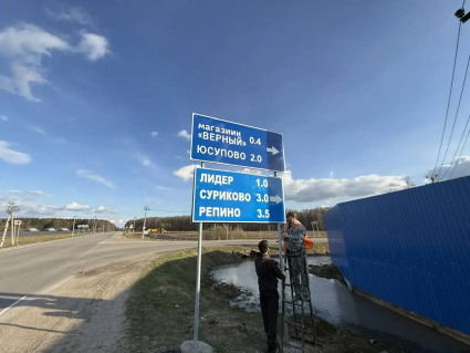 КП «Лидер»: уборка территории и новый дорожный знак