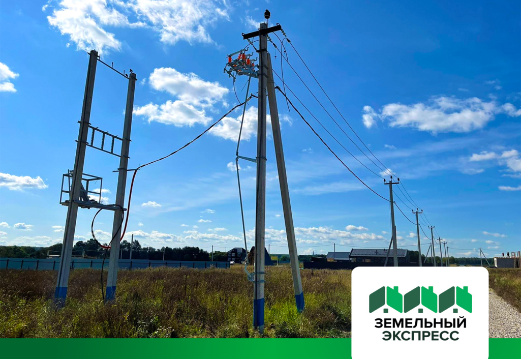 Воздушная линия электропередачи в поселке «Рублево»