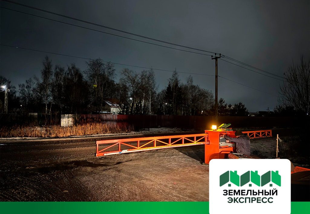 КП "РЭД" установка шлагбаумов